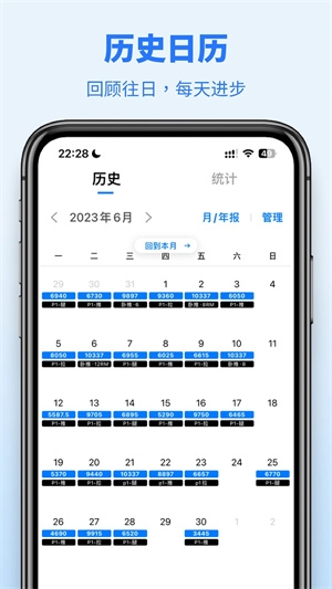 训记pro解锁版图1