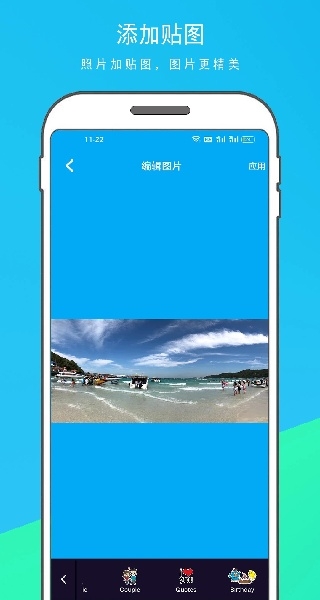 动感相册制作手机免费版图3
