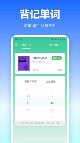 UUUTalk安卓免费版图3