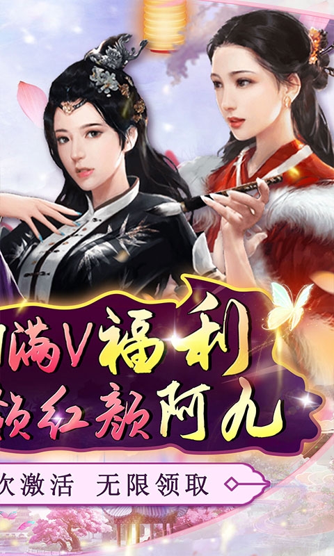 主公别闹折扣版图2