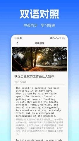 UUUTalk安卓免费版图2