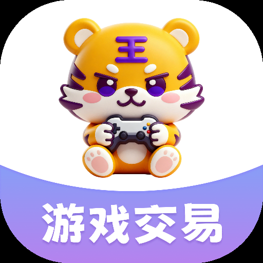 账号王
