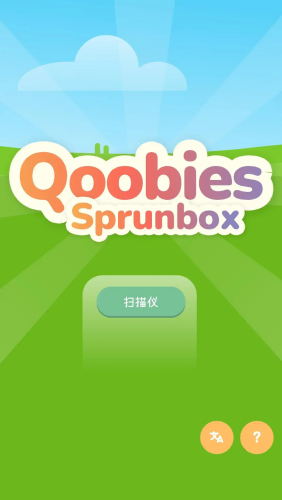 音乐盒乐队游戏图1