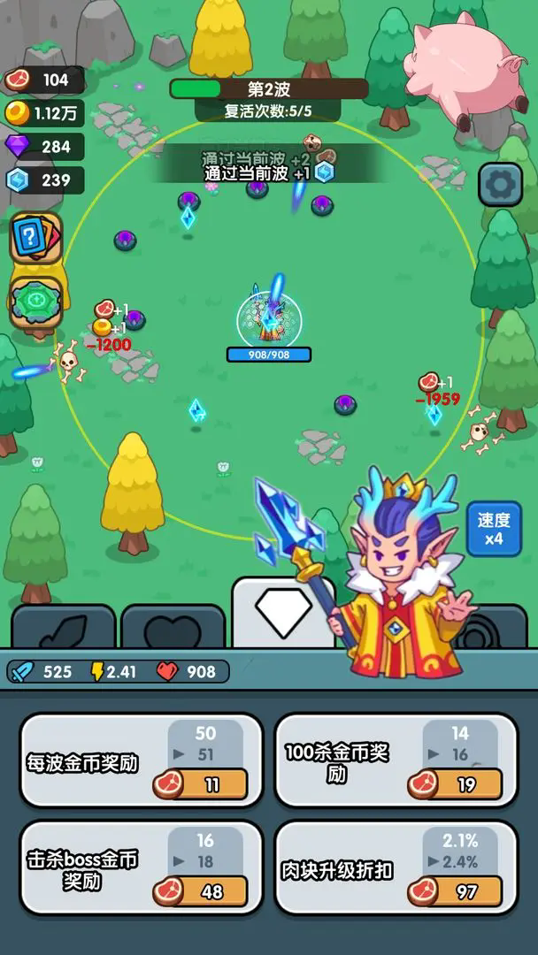 小小塔防最新版图2