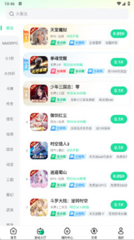 零壹游戏盒图4