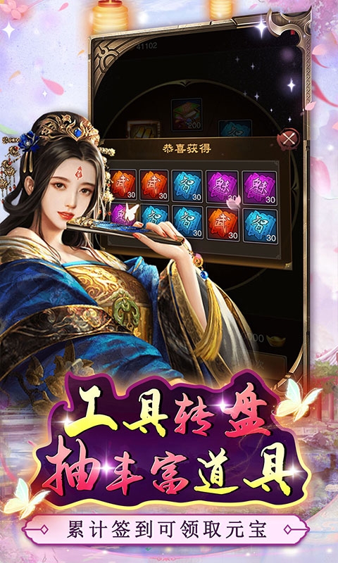 主公别闹折扣版图3