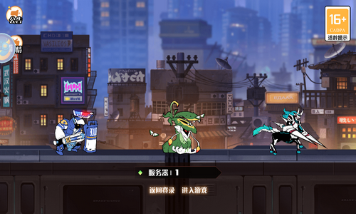 元素觉醒重生图3