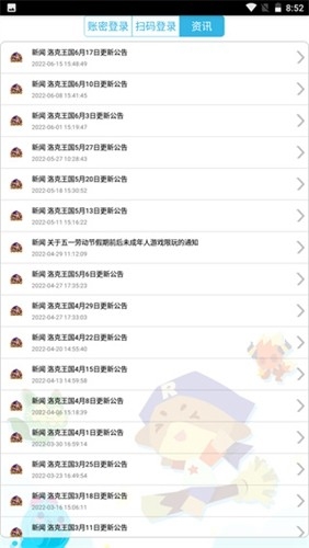 掌上悟空辅助通用版图3