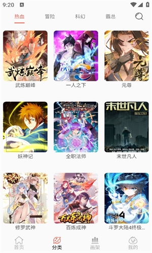 Souman版图1