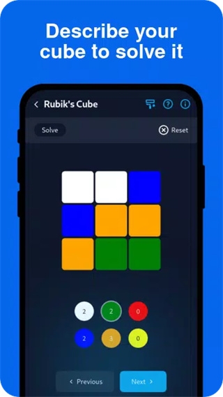 cubesolver直装版图2