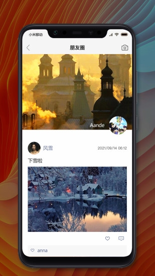 mchat最新版图1