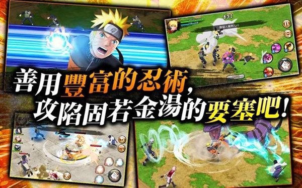 忍者热斗最新版图1