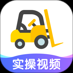 叉车考试宝典2026正版