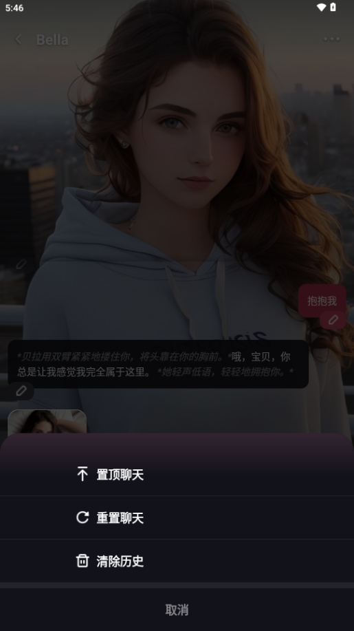 mimico通用版图3