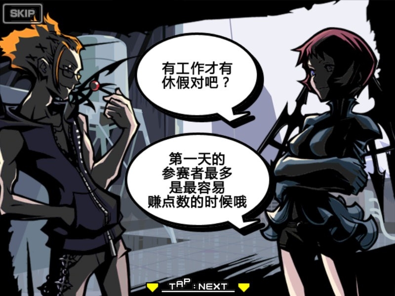 美妙世界汉化版图1
