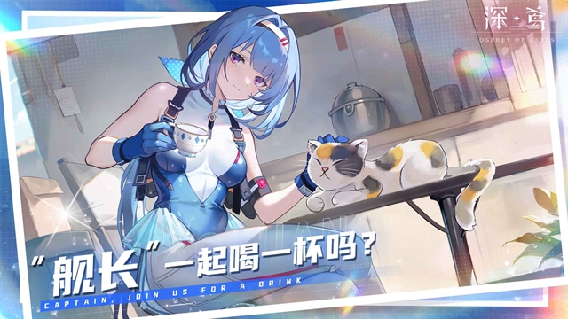 代号深鸢图3