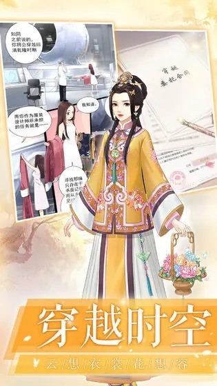 人生若只如初见安装图3