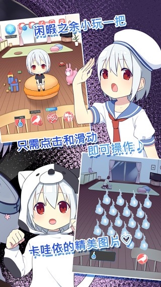 我是死神手机版图3