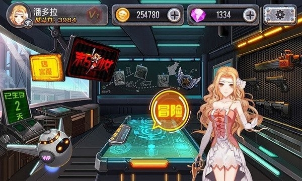 末日少女安卓版图2