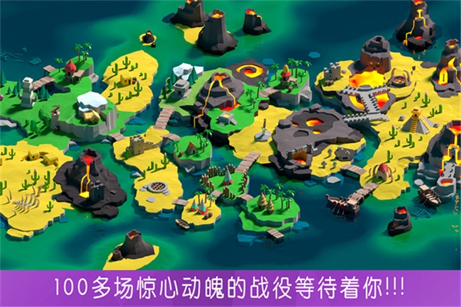 决战时刻中文版图1
