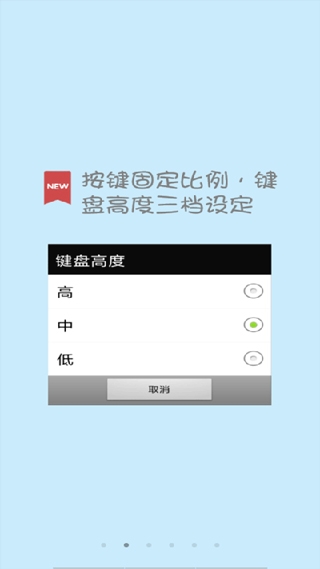 计算管家原版图3