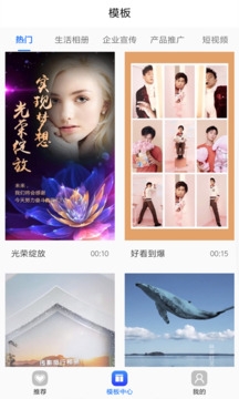 捷映视频制作软件直装版图1