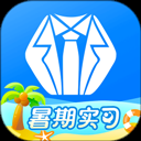 实习僧软件最新版