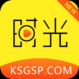 新时光视频App手机最新版