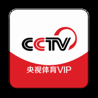 央视体育VIP最新版