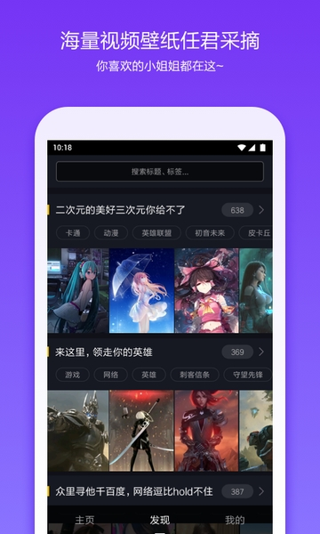 360桌面本官方最新版图1