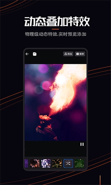 livephoto软件原版图3