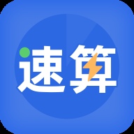 速算训练安卓免费版