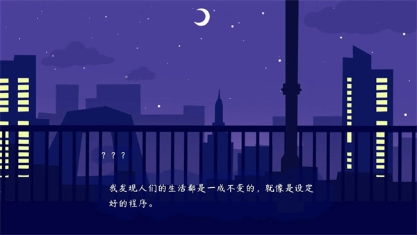传说中的纸片公主中文版图2