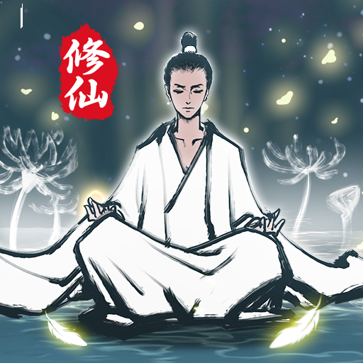 坚持到底安装