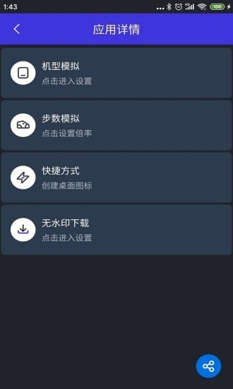 分身有力原版图2