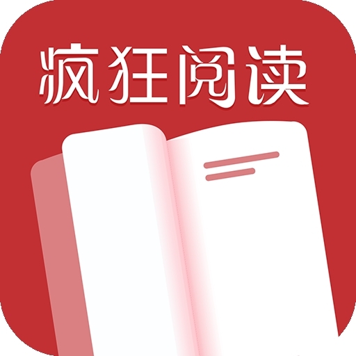 疯狂阅读本安卓官方版