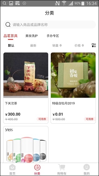 有米日记本安卓版图1