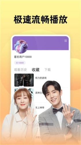 看剧吧App免费原版图2