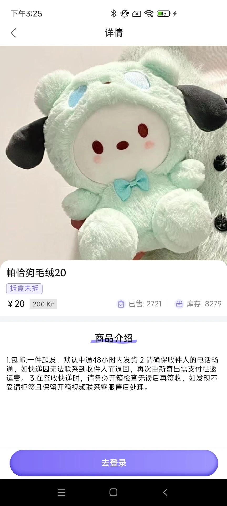 嘿鸭吖潮玩免费版图1