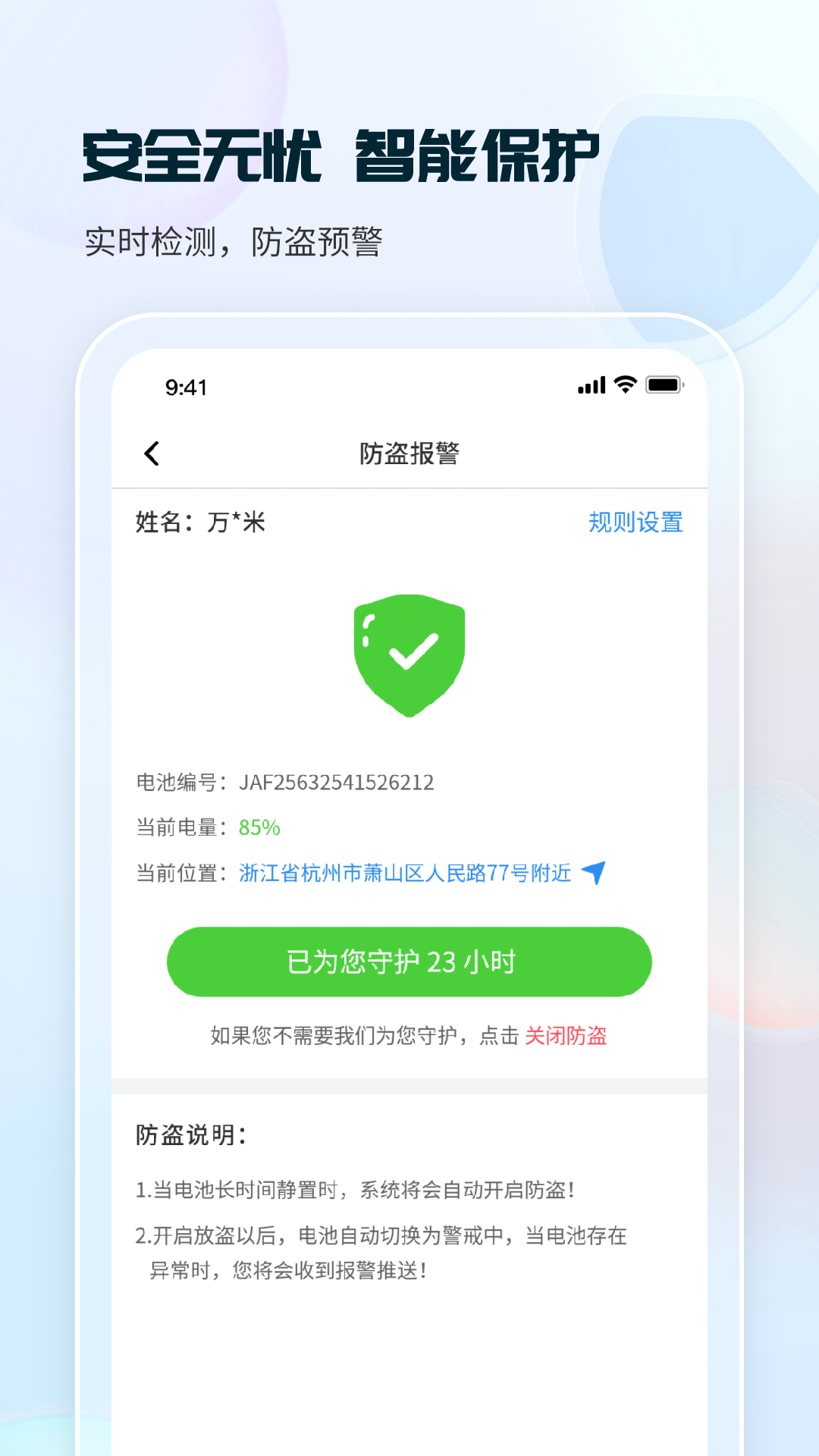 这锂换电本免费原版图2