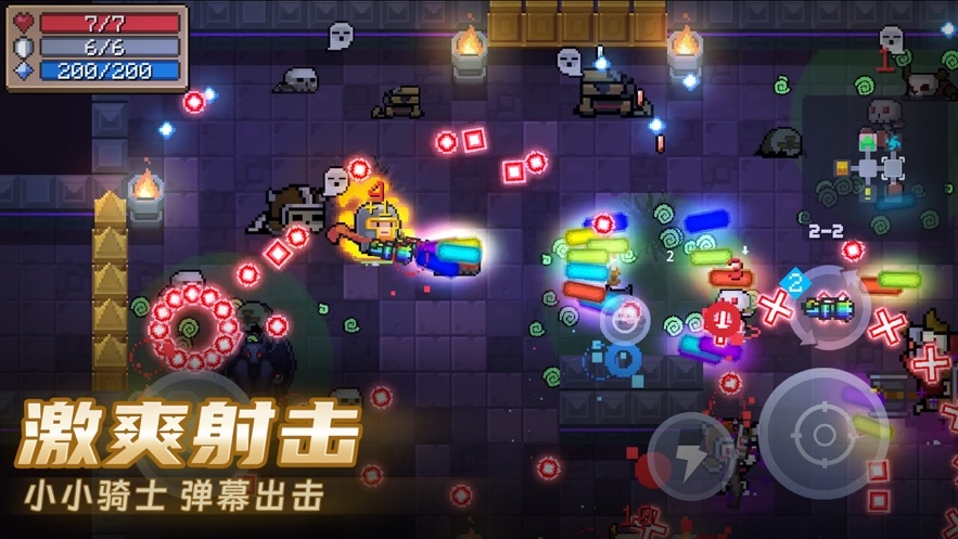 黑侠元气启动器最新版图2