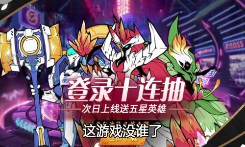 元素觉醒重生图1
