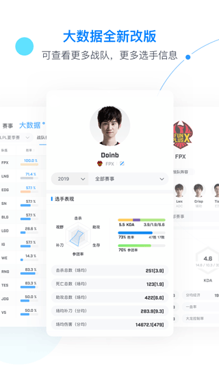 伐木累软件手机正版图1