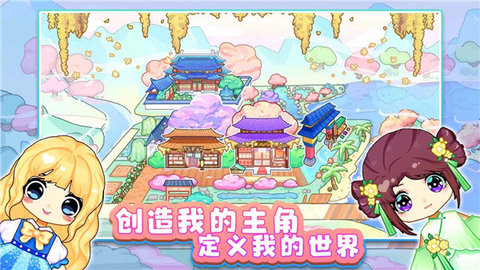 可可家园图2