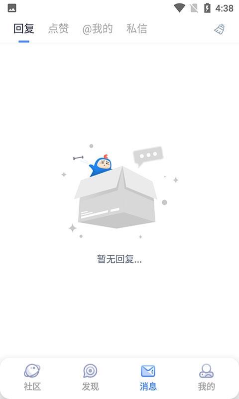 colg玩家社区手机最新版图2