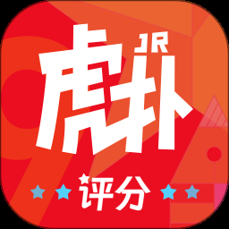 虎扑社区论坛最新版