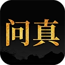 问真八字排盘基本命盘官方最新版