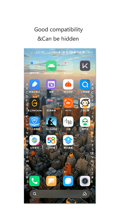 侧滑索引最新版图3