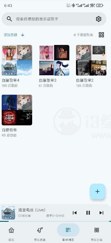 冬瓜音乐官方正版图1