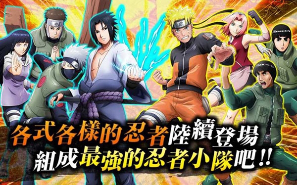 忍者热斗最新版图2
